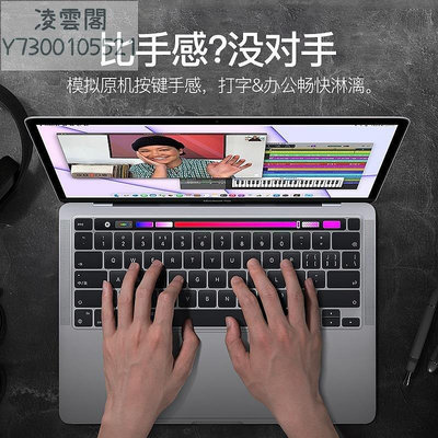 適用于蘋果MacBook鍵盤膜Pro14寸16電腦Air13筆記本M1 Mac鍵盤貼Pro12防塵macpro保