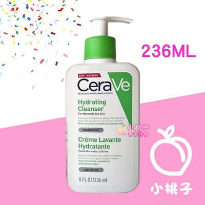 【小桃子藥妝 】[CR022] 適樂膚 Cerave輕柔保濕潔膚露236ml