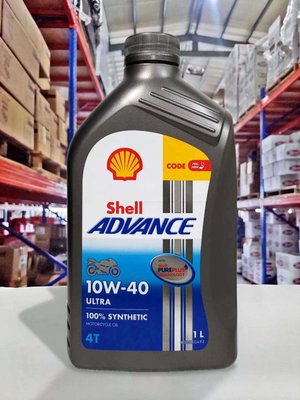 『油工廠』Shell ADVANCE ULTRA 4T 10W-40 全合成機油 10w40