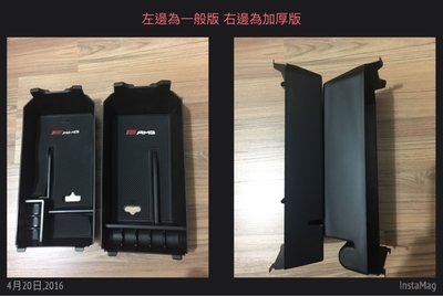 2015 以後 BENZ GLC220 GLC250 前門 + 後座 + 中央 儲物盒 零錢盒 X253 AMG