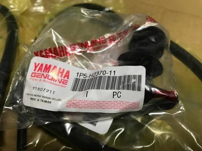 『油工廠』Yamaha 山葉 原廠 GTR 新勁戰 BWS 125 車系 噴射版 火星塞蓋 火星塞帽蓋 1P5