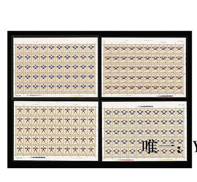 郵票T50-1980年 風箏 完整版 挺版 大版張 郵票  郵局正品外國郵票