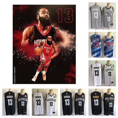 【精選好物】NBA Brooklyn Nets佈魯克林籃網#13James Harden詹姆斯·哈登  籃球球衣 透氣短