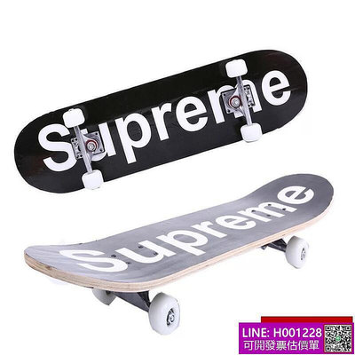 四輪滑板 運動supreme滑板 7層木板板面活力板 加粗支架雙翹滑板
