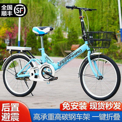 現貨：自行車 摺疊車便宜摺疊式輕便變速免安裝便攜女式