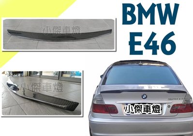小傑車燈精品--全新 BMW E46 2D 4D M版 CARBON 卡夢 碳纖維 尾翼 E46尾翼 鴨尾