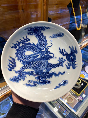 日本回流瓷器古董 青花碗盤 老青花手繪染付工藝 發色漂亮 仿