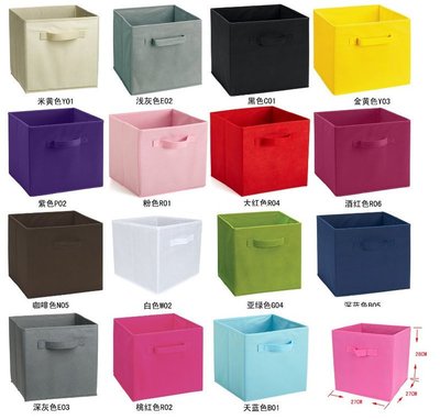 DYA折疊收納箱 出口歐美 折疊不織布收納箱 收納盒 環保加厚無紡布儲物箱 整理箱