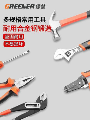 【精選】工具箱家用套裝五金工業級多功能收納盒車載電工專用維修組合五金