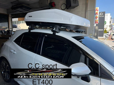 【小鳥的店】Corolla SPORT YAKIMA ESAY TRIP 400L 雙開 車頂行李箱 太空包 置物包 白