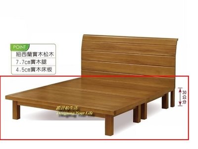 【設計私生活】春日樟木色實木6尺雙人床底(免運費)A系列112A