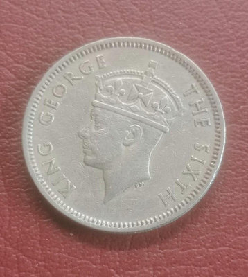 【二手】 極美品帶光1951年香港伍毫喬治六世像鎳幣，未用品，第一年伍168 紀念幣 錢幣 硬幣【明月軒】