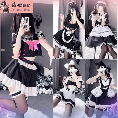 ✨夜夜聲歌✨女僕裝合集角色扮演情趣角色服 性感女僕制服誘惑套裝 純欲鏤空透視蕾絲連身裙 免脫情趣內衣 cosplay