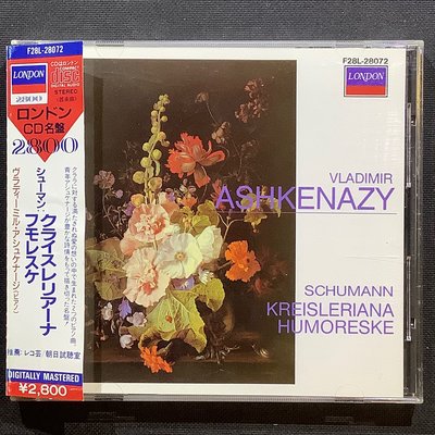 Schumann舒曼-克萊斯勒魂/幽默曲 Ashkenazy阿胥肯納吉/鋼琴 舊版1988年日本版無ifpi