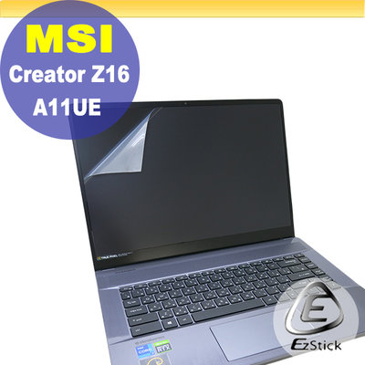 【Ezstick】MSI Creator Z16 A11UE 特殊規格 靜電式筆電LCD液晶螢幕貼 (可選鏡面或霧面)