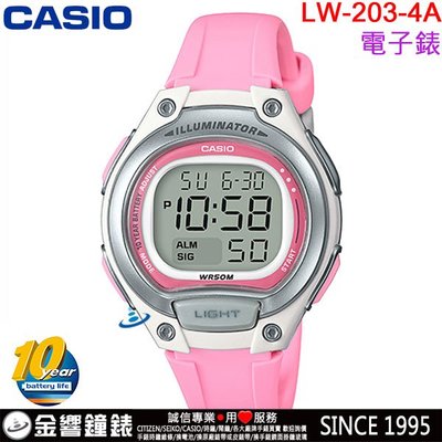 【金響鐘錶】現貨,CASIO LW-203-4A,公司貨,10年電力,電子錶,大型螢幕,防水50米,碼錶,倒數,手錶