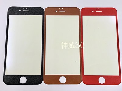 「舊愛換新」iphone8  iphone8plus i7 / i8 /i7+  皮革 滿版 鋼化玻璃 軟邊 抗藍光