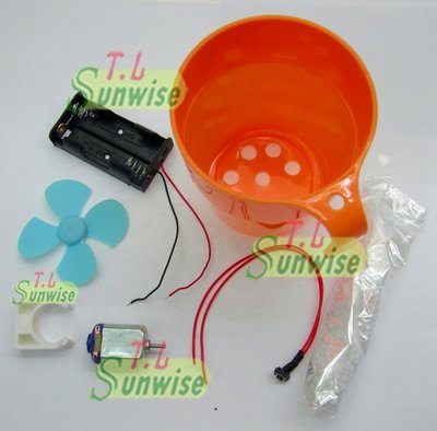 台灣現貨 科學材料包 (D009) 手提式電動吸塵器 益智拼裝玩具 生活中隨手可得的材料 有電動開關 適合三歲以上孩童