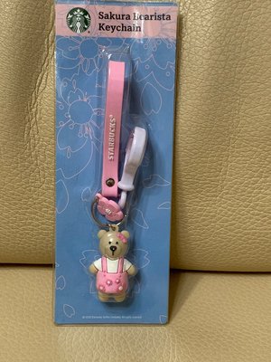 現貨 菲律賓 星巴克 STARBUCKS 超可愛 粉紅小熊 吊飾 鑰匙圈 鑰匙環 掛飾