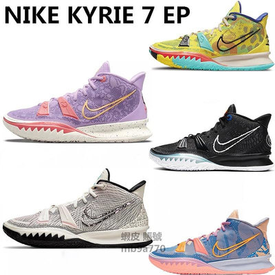 Nike 男鞋 Kyrie 7 EP 藝術 主題 首發 黑白 數學公式 厄文7代 女鞋 實戰 耐磨 耐吉 籃球鞋 運動鞋