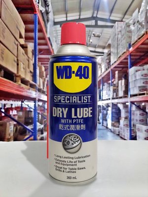 『油工廠』WD-40 DRY LUBE PTFE 乾式潤滑劑 鐵氟龍 3M Wurth