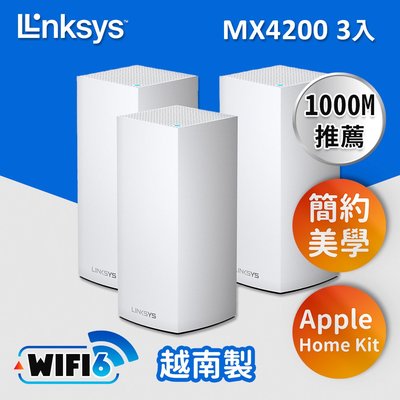 特價【MX4200三入組】Linksys MX12600 Mesh WiFi 6 三頻網狀路由器 HOMEKIT