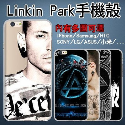 聯合公園 Linkin Park 訂製手機殼 iPhone 6 Plus note 4 Sony Z3 HTC ASUS