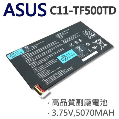 ASUS C11-TF500TD 2芯 日系電芯 電池 TF500D