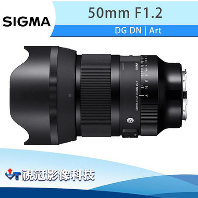 《視冠》SIGMA 50mm F1.2 DG DN ART 標準 定焦鏡頭 (全片幅) 公司貨