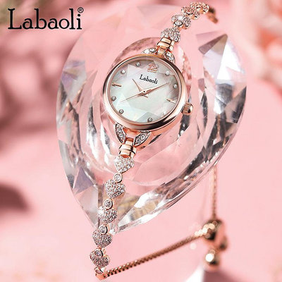 男士手錶 Labaoli拉寶麗品牌新款圓形手錶女時尚鑲鉆手鏈防水石英腕錶LA062