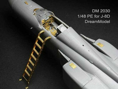 夢模型 DM2030 148 中國J-8D 殲八 蝕刻片改造件 配小號手02846
