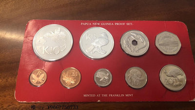 銀幣巴布亞新幾內亞獨立國1980年精致套幣