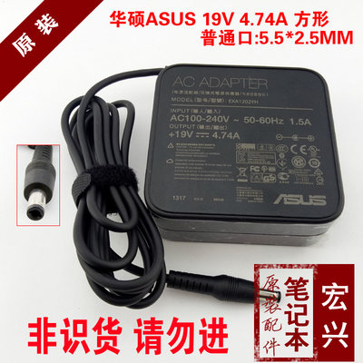 原裝華碩ASUS筆電充電器ADP-90YD B K550D19V4.74A 電源變壓器