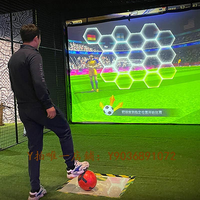 足球桌遊 室內智能模擬足球體驗館成人兒童互動游娛樂設備數字體育學校競技