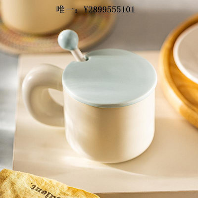 陶瓷杯摩登主婦馬克杯女生家用陶瓷水杯辦公室高顏值喝水杯子帶蓋早餐杯茶杯