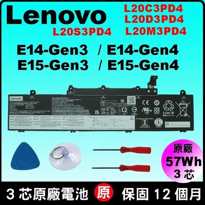 聯想 Lenovo L20C3PD4 L20M3PD4 原廠電池 E14-G3 E14-G4 E15-G3 E15-G4
