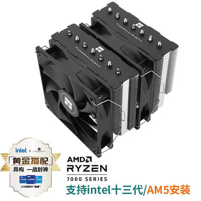 ~進店折扣優惠~Thermalright PS120 SE幻靈 雙塔7熱管 雙風扇CPU風冷散熱器