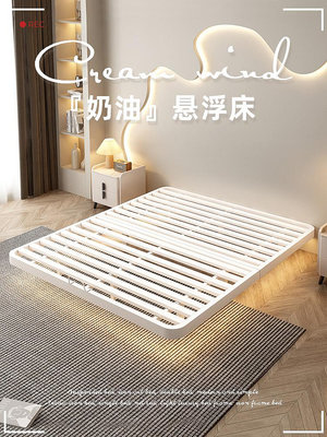 鐵架床現代簡約鐵藝床雙人床1.8米歐式懸浮床鐵床單人床加固床架_范斯頓配件工廠