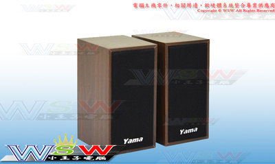 【WSW 喇叭】YAMA YA2000 自取280元 3W*2 黑色 USB供電 木質多媒體喇叭 二件式雙聲道 台中市