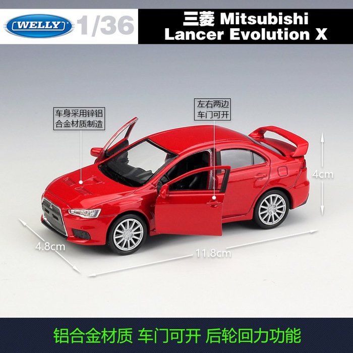 阿米格amigo 威利welly 1 36 三菱mitsubishi Lancer Evolution X 迴力合金車 Yahoo奇摩拍賣