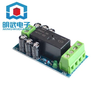 XH-M350 備用電池切換模組大功率停電自動切換電池供電12V150W W3-201359[421476]