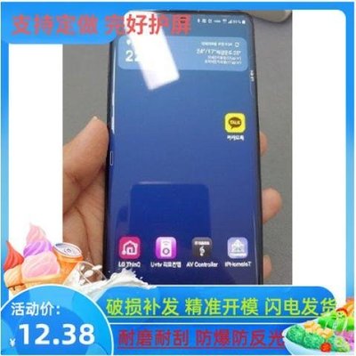 LG保護殼LG Velvet 2 Pro手機屏幕原裝專用膜鋼化膜防刮防爆高清藍光膜磨