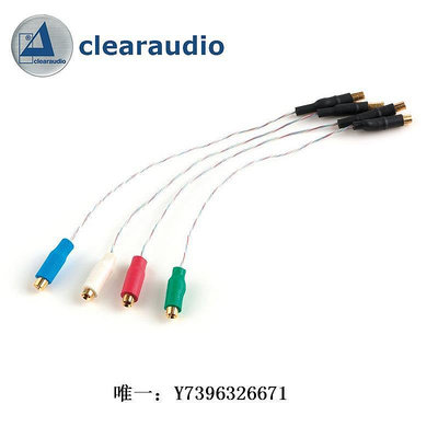 詩佳影音Clearaudio清澈Headshell cable set 黑膠唱機唱頭線唱頭架信號線影音設備