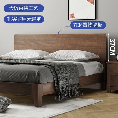 胡桃木實木床雙人床1.8米主臥現代簡約小戶型1.2m床架工廠直銷床爆款