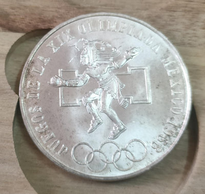 1968年 墨西哥 25披索 奧運銀幣 約22.6g