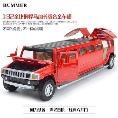 ╭。BoBo媽咪。╮盒裝 彩珀模型 1:32 加長版悍馬車 Hummer H2 聲光回力車-現貨黑