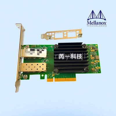 mellanox MCX512A-ACAT ConnectX-5 雙口25G光纖卡 10000M網卡