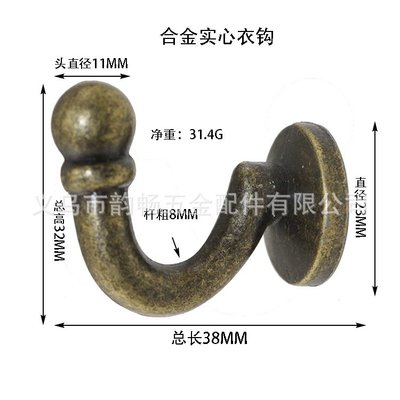 衛浴用品家裝五金仿古掛勾掛衣勾裝飾包裝配件櫥柜掛勾鋅合金掛勾單勾【八件起出貨】