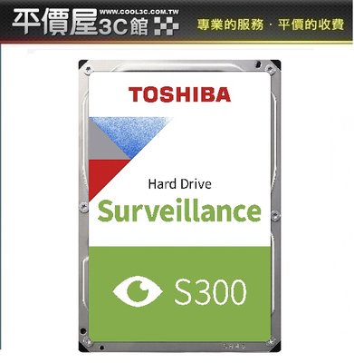 《平價屋3C》東芝 TOSHIBA 2TB 2T 監控 硬碟 3.5吋 影音 內接式硬碟 三年保 HDWT720UZSV