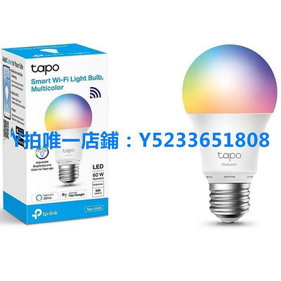 TP-Link智能WiFi燈泡 Tapo L510e L530e L610 L630可調光免主控臺 LT
